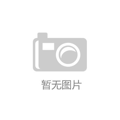 【广东】佛山市优百德家天天游戏具有限公司未按规定公示年报被处罚